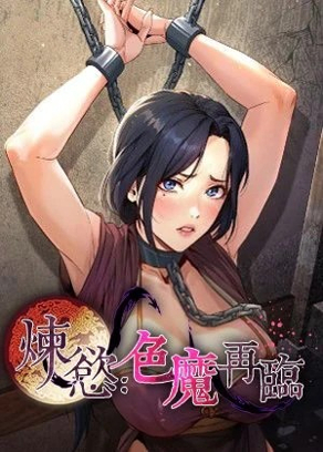 日本韩国漫画网站热门日漫推荐